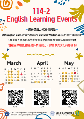 114-2 English Corner + Culture Workshop報名表圖片