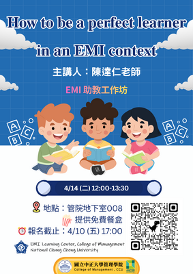 How to be a perfect learner in an EMI context圖片