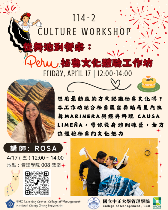 Spring 2026 Culture Workshop: Peruvian
