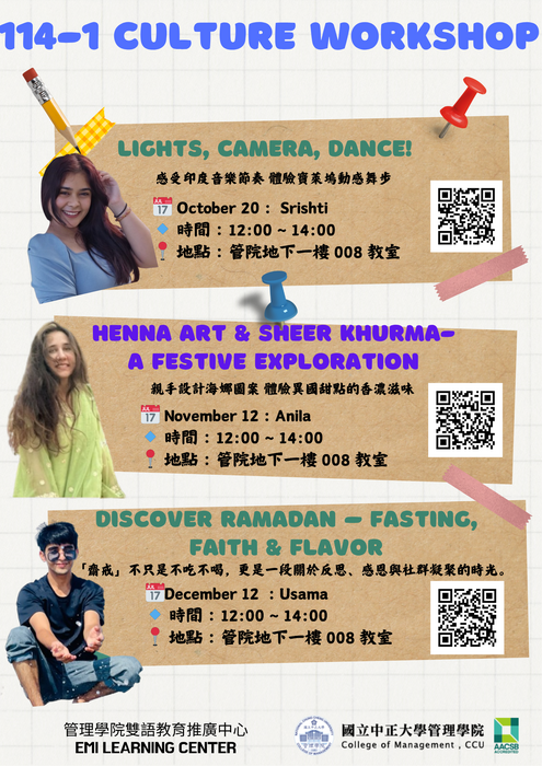 114-1 CULTURE WORKSHOP!圖片