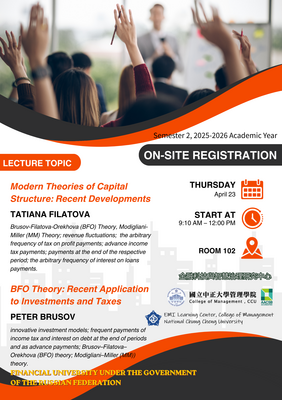 【演講公告】 4/23（四）俄羅斯聯邦財政金融大學學者專題演講圖片