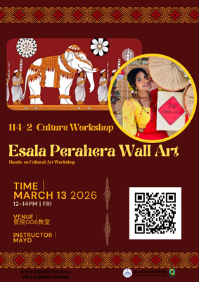 114-2 Culture Workshop :  Esala Perahera Wall Art圖片