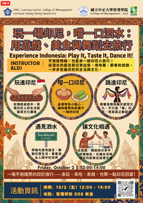 114-2 Culture Workshop : 準備好用「玩」的方式認識印度了嗎？挑戰印度傳統遊戲、趣味競賽與文化小測驗，在歡笑與競技中體驗印度文化的魅力。